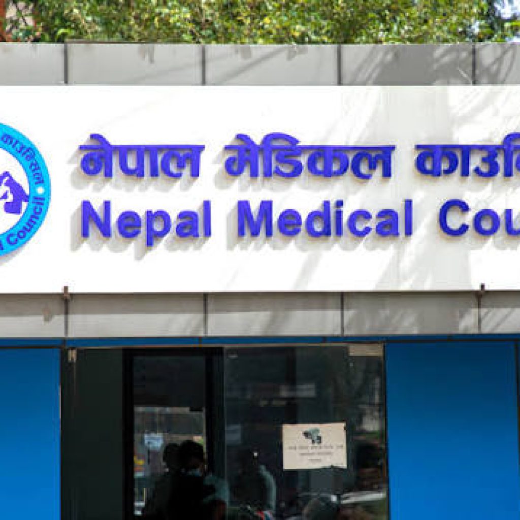 nepal medical council